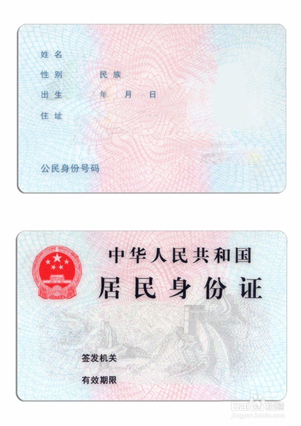 如何快速办理香港商务签证？