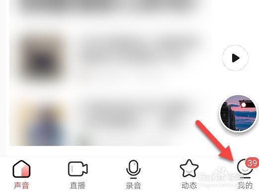荔枝怎么删除草稿箱