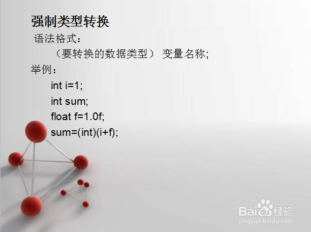 怎样学习JAVA数据库