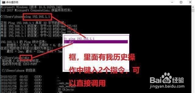 电脑基础键盘F1~F12你会用吗