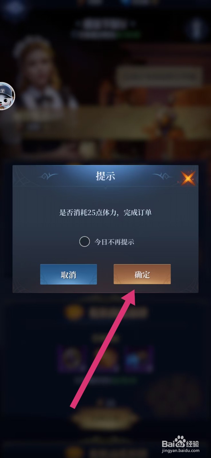 利萨斯英雄如何完成感恩节订单