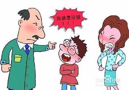 怎么让孩子戒掉网瘾