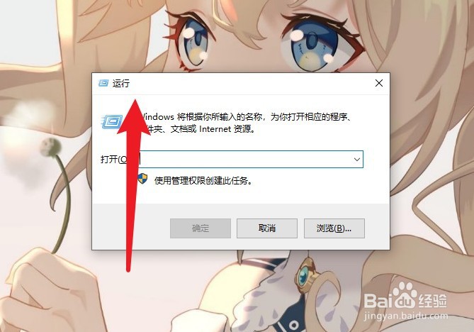 win10字体在哪个文件夹