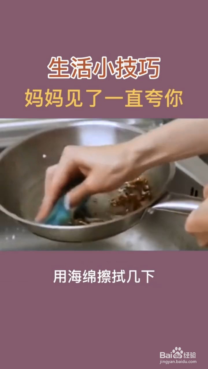 你不知道的生活小技巧有哪些？