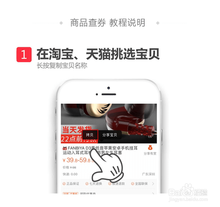 利用淘宝客小程序实现在微信群里找券的过程