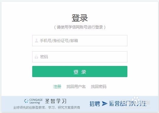 2018黑龙江省考资格审核应该准备的材料