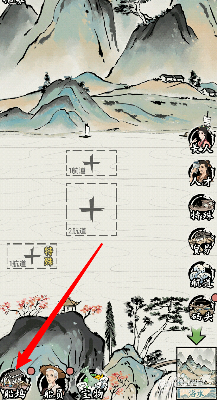 我在古代有船队怎么获得船只