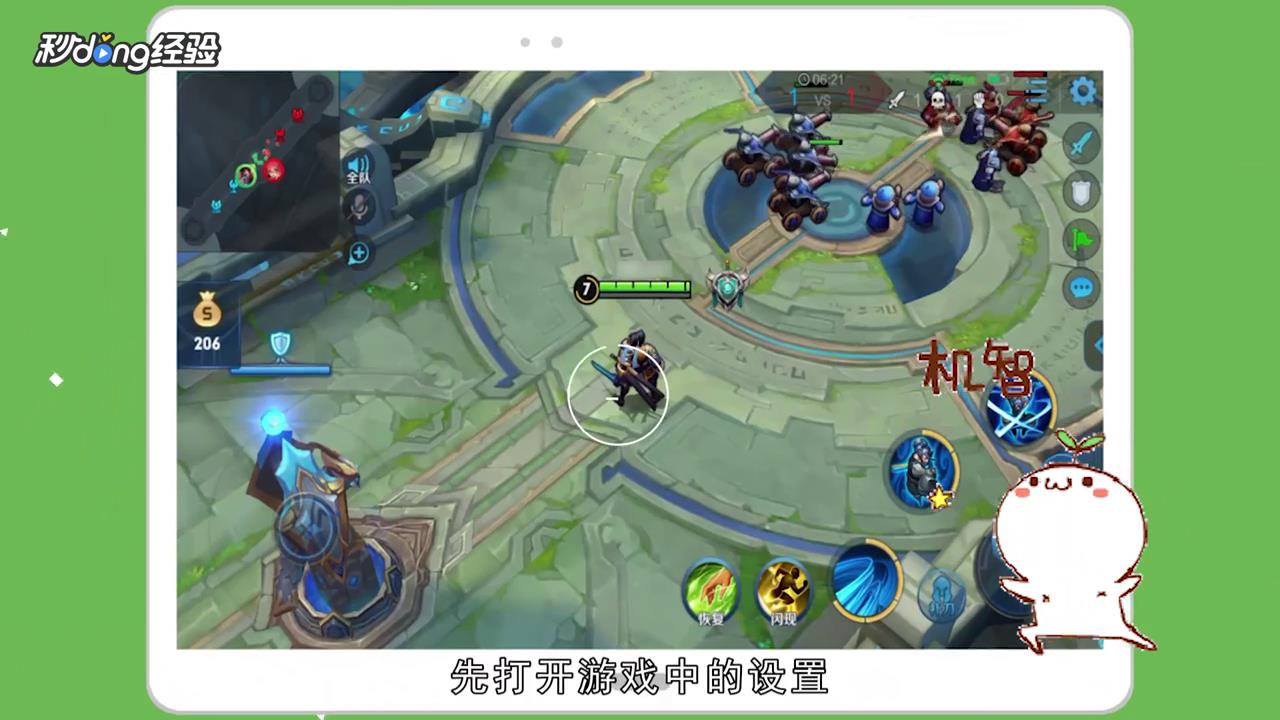 宫本大招怎么选定人