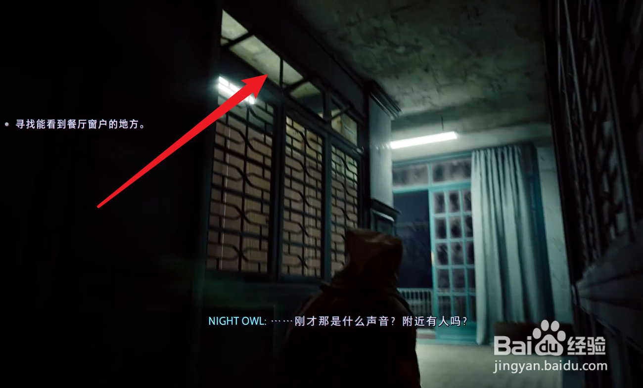 野狗子奇才三姐怎么获得