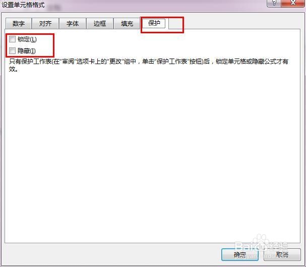 Excel2013：[34]禁止复制隐藏单元格