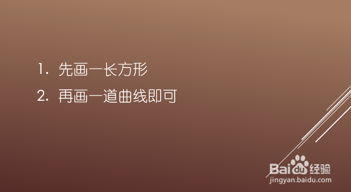 qq画图红包杯子怎么画