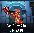 DNF了解转职任务解析