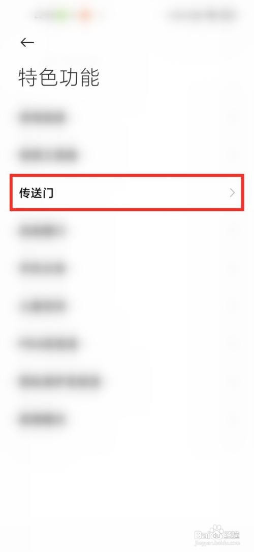 小米11Pro长按识别在哪关闭