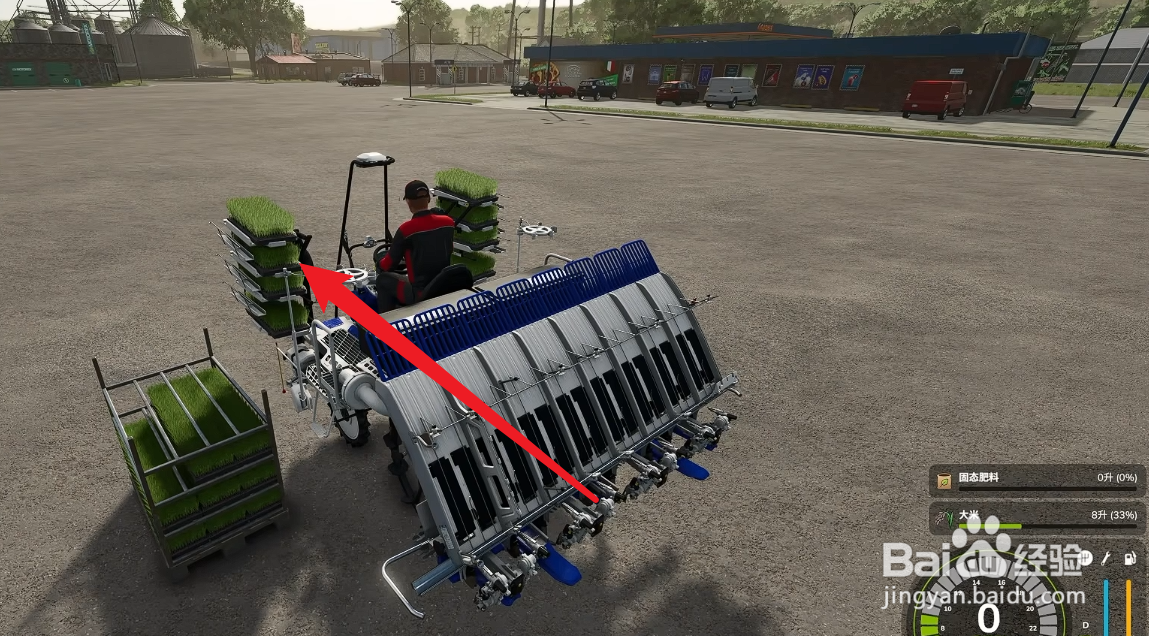 模拟农场25买的东西怎么运回去