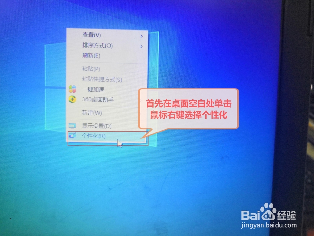 win10如何关闭用户账户控制提醒