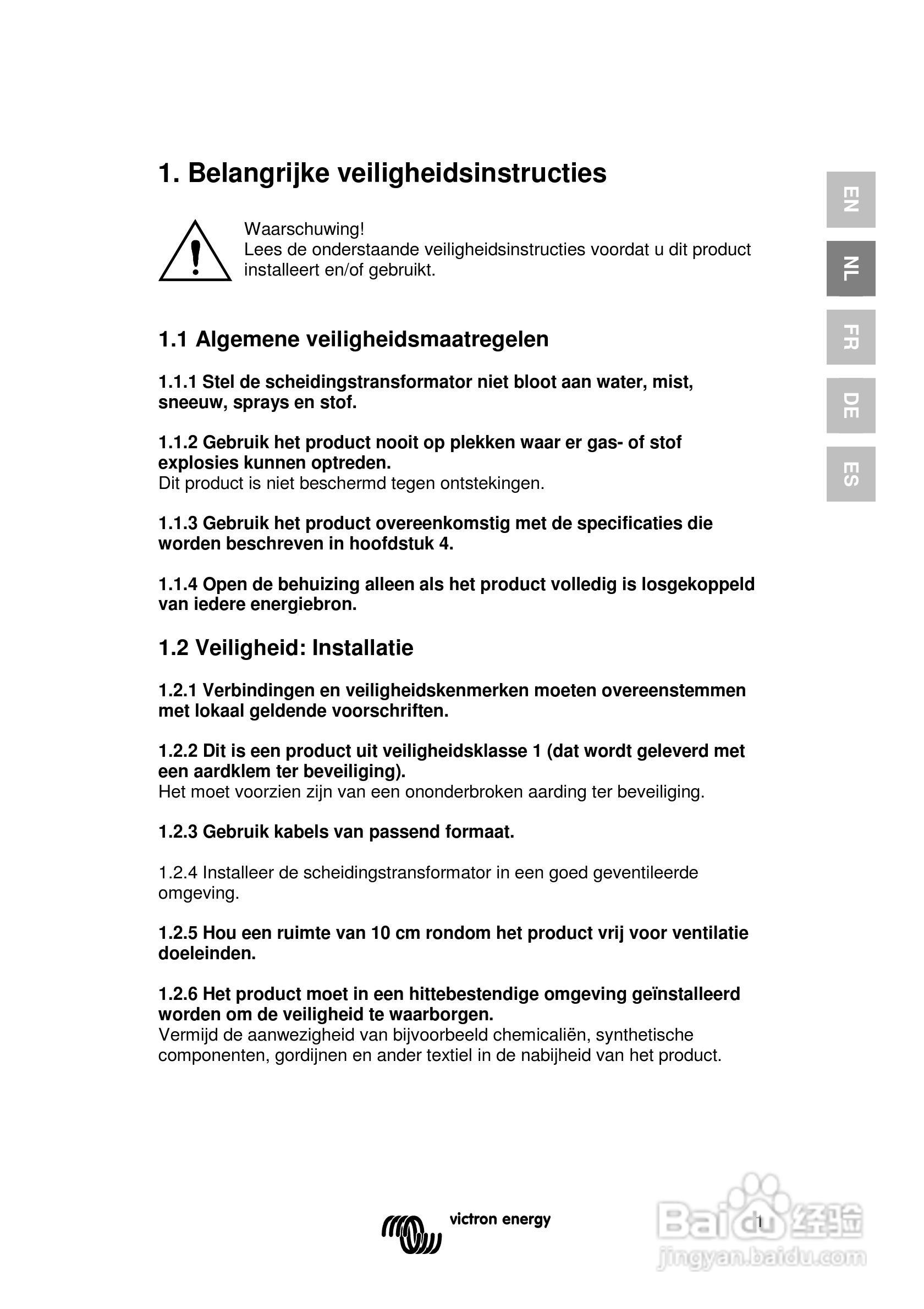 2000/3600 115/230V隔离变压器用户手册:[2]