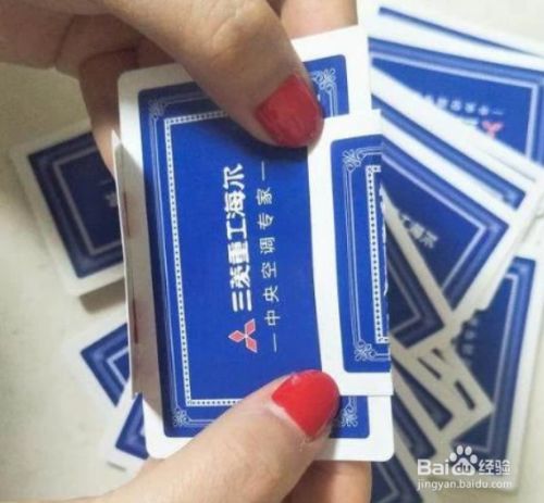 扑克叠垃圾盒教程