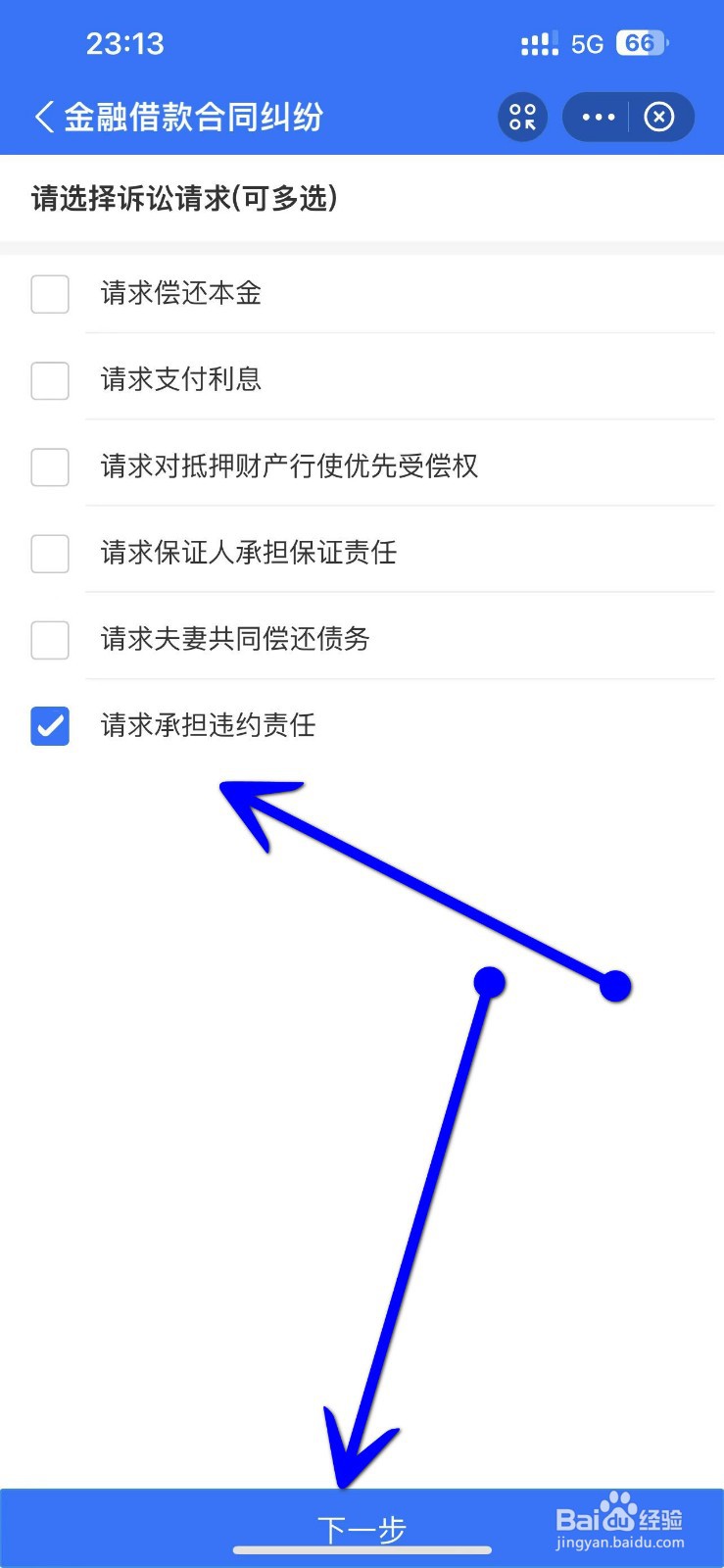 诈骗犯罪怎么量刑