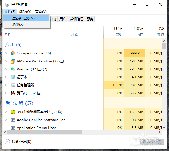 Win10桌面的图标都不见了怎么办