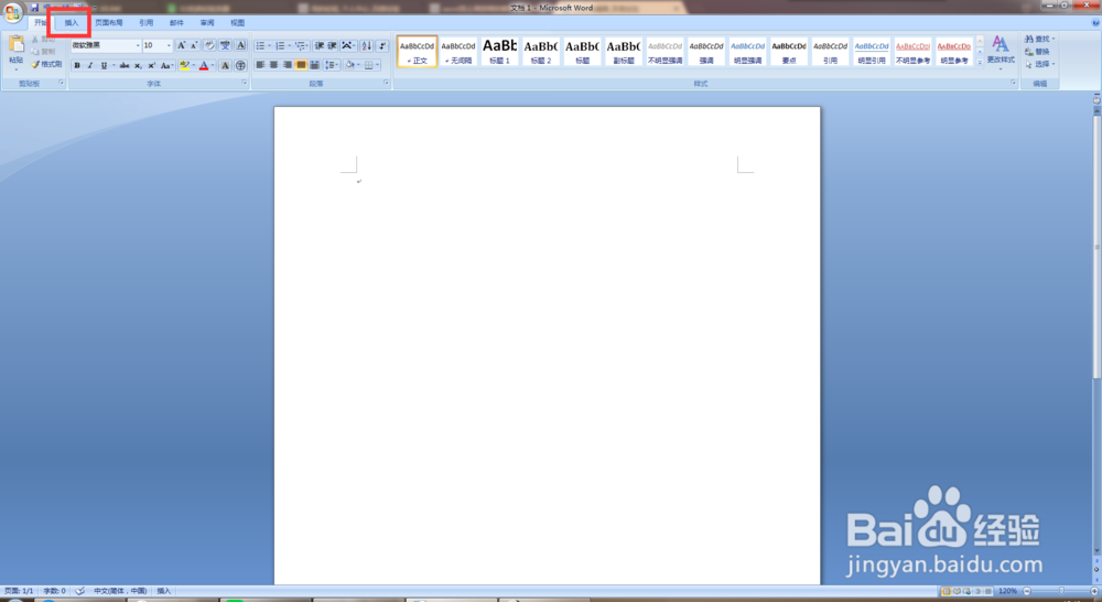 word怎么裁剪图片