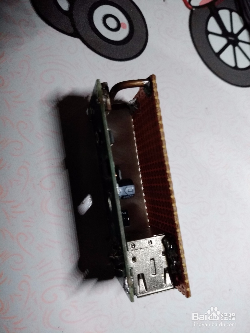 改造锂电池充电器