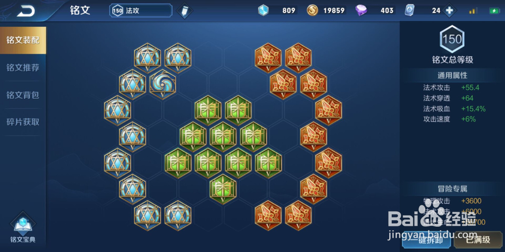 王者荣耀S17赛季不知火舞怎么玩