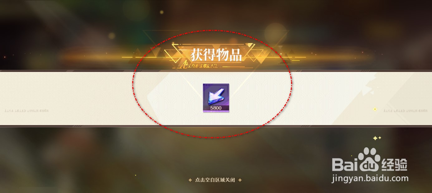 无尽梦回任务奖励如何一键领取