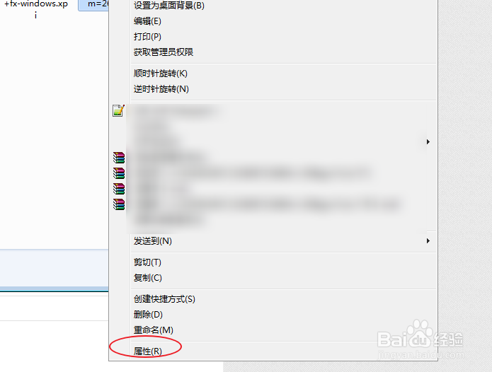 电脑上怎么查看图片像素