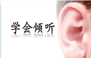 如何工作中让人喜欢你 如何有好人缘