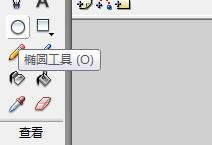 flash如何绘制一只卡通小鹿