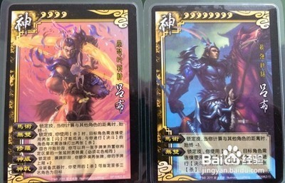 如何玩好三国杀虎牢关模式