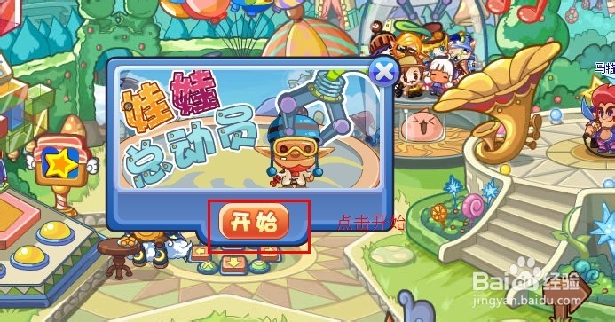 洛克王国怎么赚钱快