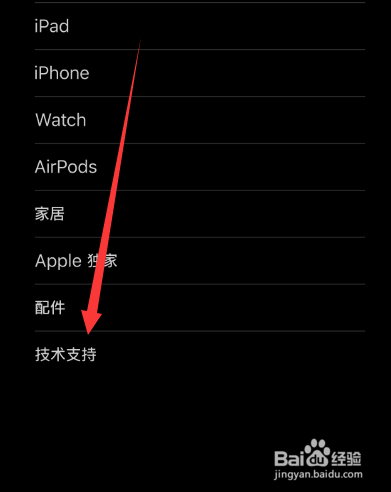 苹果手机进水后一直重启怎么办