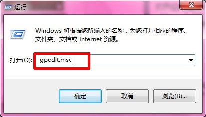 win7系统打不开注册表怎么办