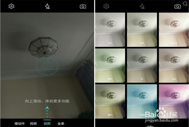 乐视乐Max2金色版对比测评