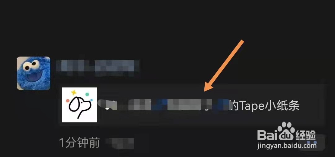 type如何查看别人的提问箱