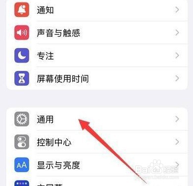江西人社苹果手机用不了