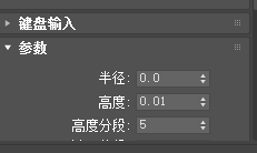 3DMAX中如何画出简单的图形