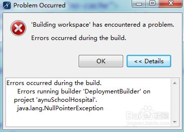 Building workspace has encountered a problem