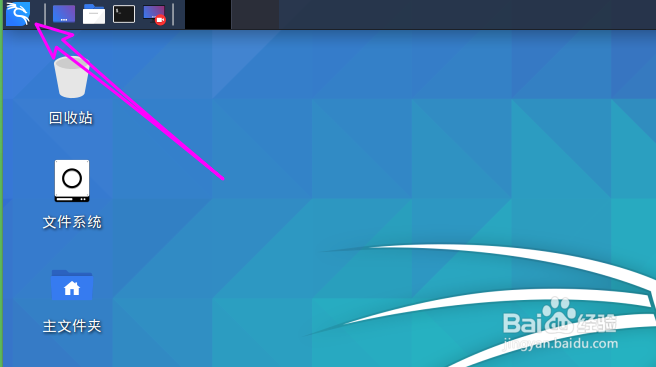kali linux键盘怎么启用粘滞键