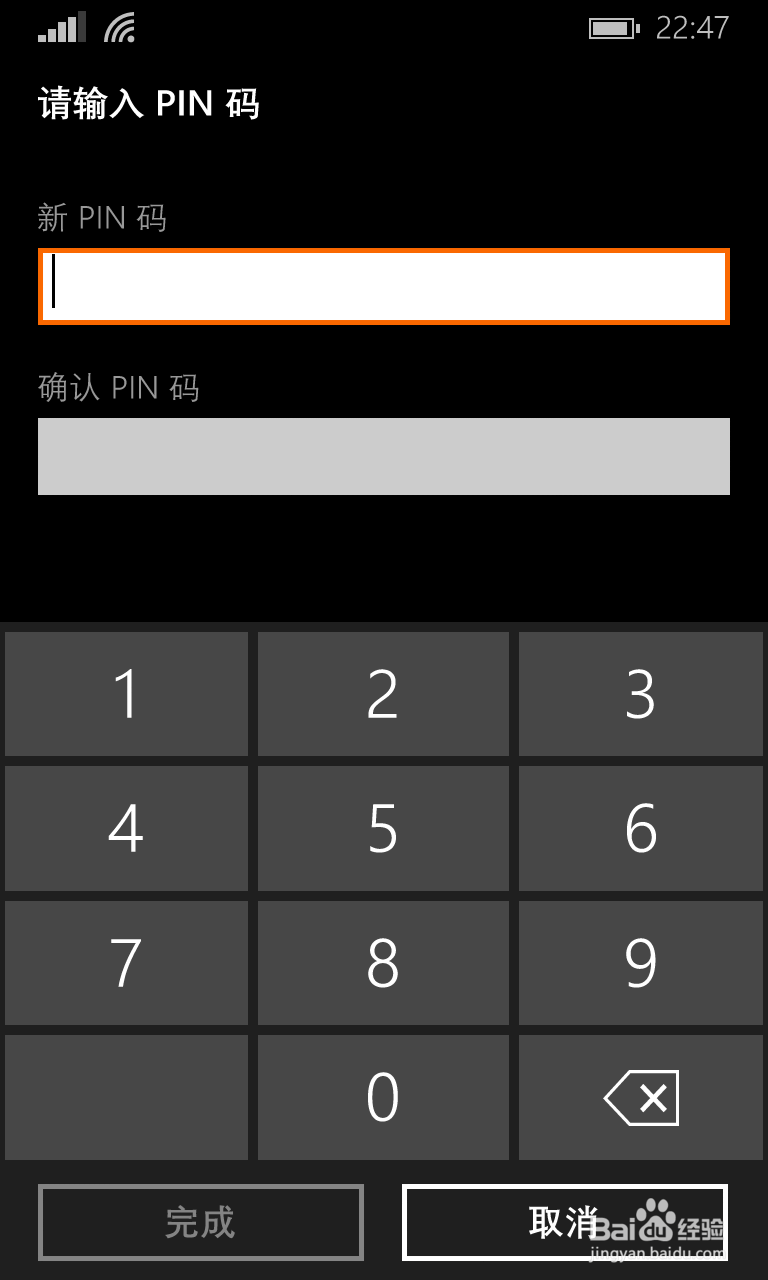 如何使用WP电子钱包