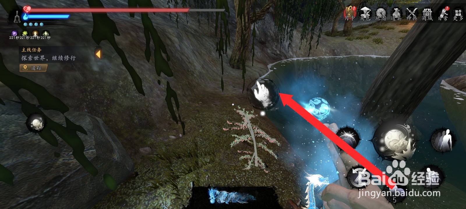 捕盗行纪如何获取到2株枸杞药材