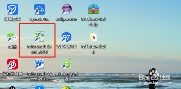 EXCEL2010中利用定位空值填充空白行