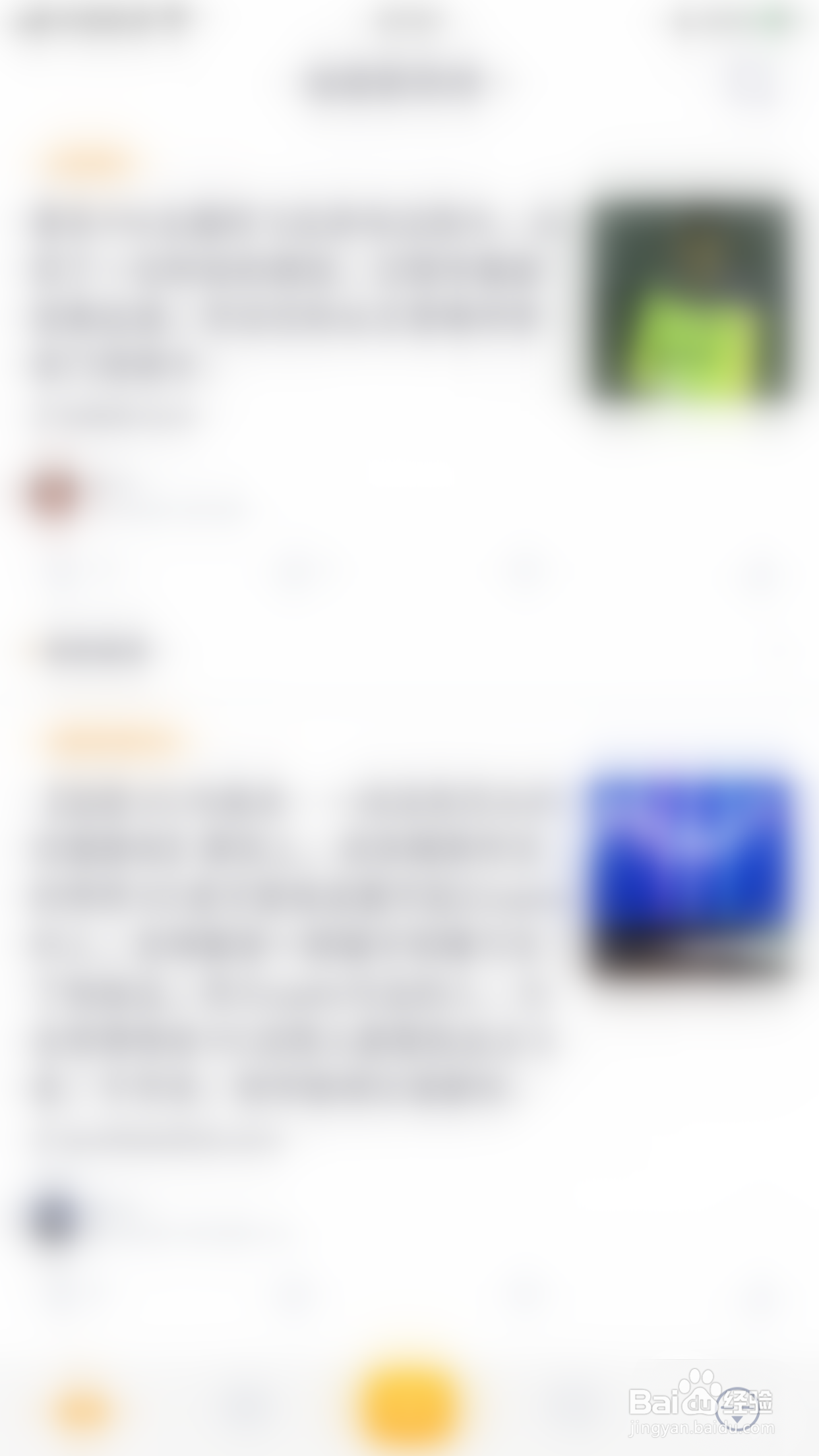 如何启用抽屉新热榜开启推送通知