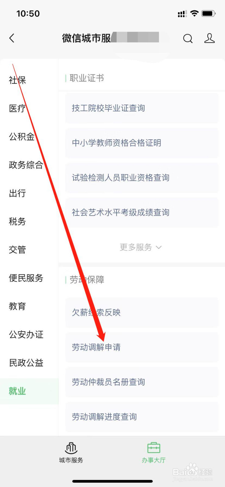 试用期三个月内被辞退怎么要求公司赔偿