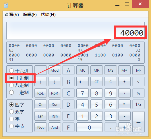 C语言视频 VS2015：[7]基本数据类型
