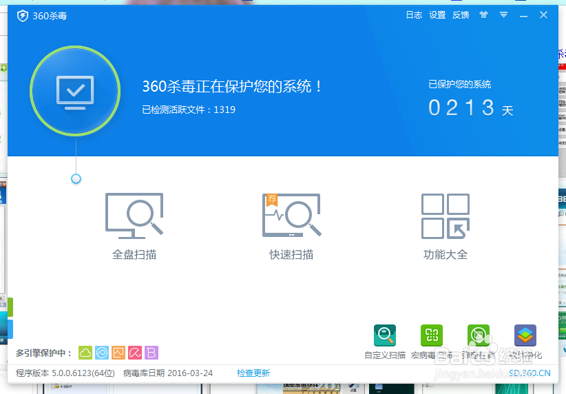 电脑启动时自动进入安全模式