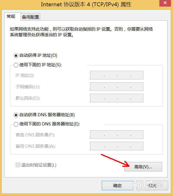 怎么有效防范IPC$远程入侵