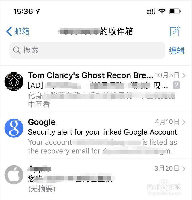 苹果手机不能登录QQ邮箱