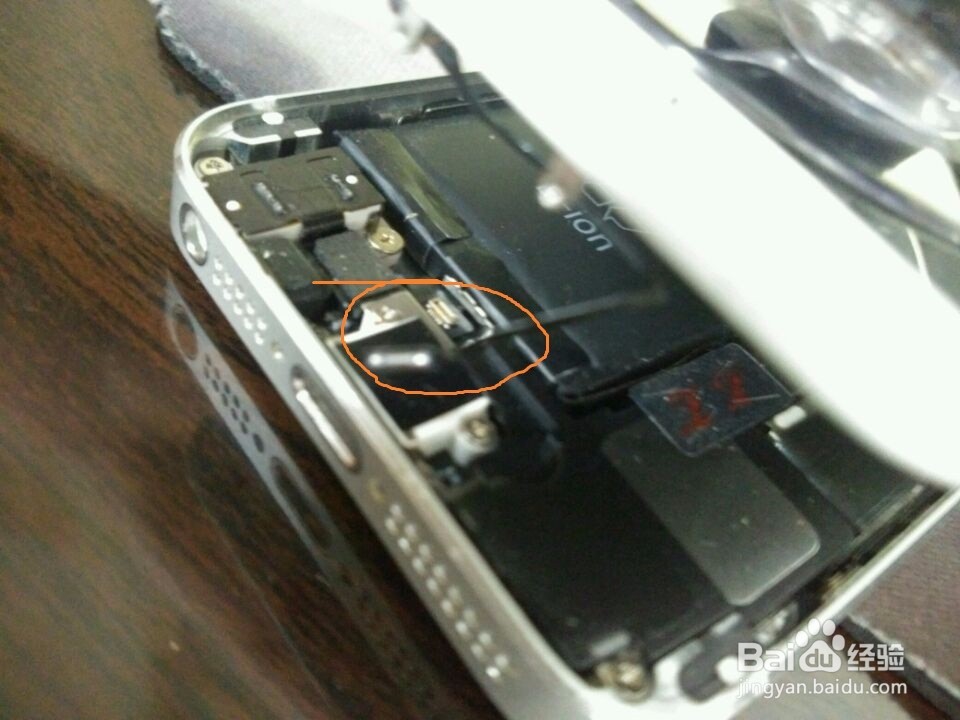 ipone5s如何更换屏幕或电池？